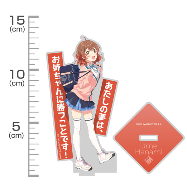 学園アイドルマスター 花海佑芽 アクリルスタンド[コスパ]