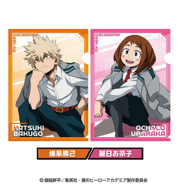 僕のヒーローアカデミア クリアファイル 3種コンプリートセット 僕のヒーローアカデミア 最強ジャンプ クリアファイル 3種 2