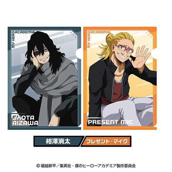 【新品・未開封】僕のヒーローアカデミア　相澤消太　プレゼント・マイク　２点セット TVアニメ『僕のヒーローアカデミア』 クリアファイルセット 5