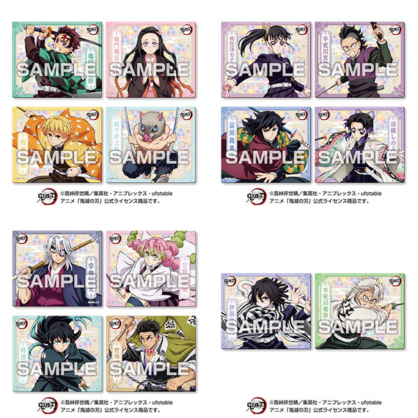 アニメ「鬼滅の刃」 マグネットコレクションガム4　14個入りBOX (食玩)[エンスカイ]