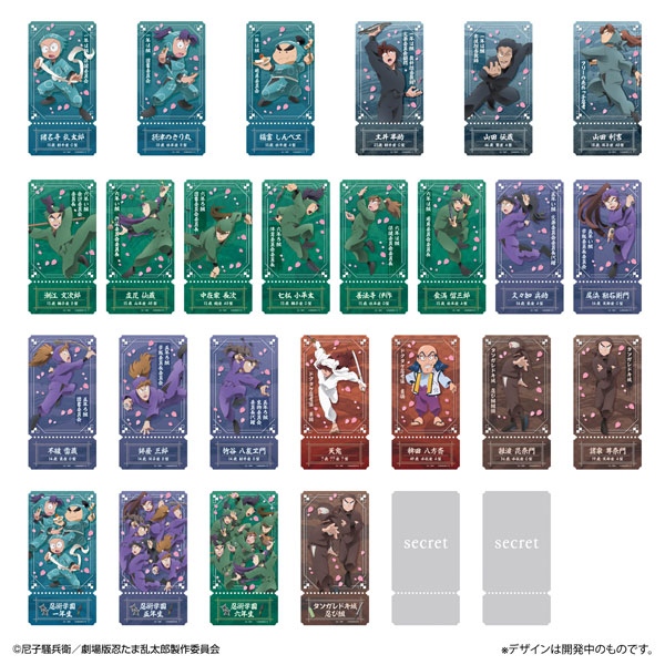 チケットライクコレクション 劇場版 忍たま乱太郎 ドクタケ忍者