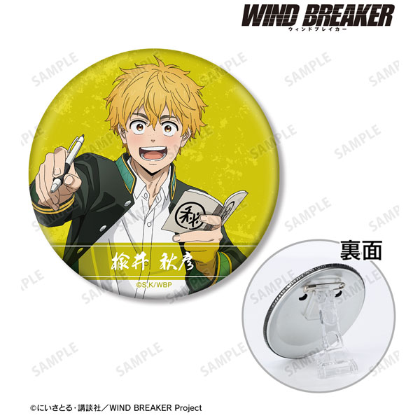 WIND BREAKER トレーディング缶バッジ お野菜収穫ver.楡井 TVアニメ『WIND BREAKER』 楡井秋彦 3WAY缶バッジ[アルマ