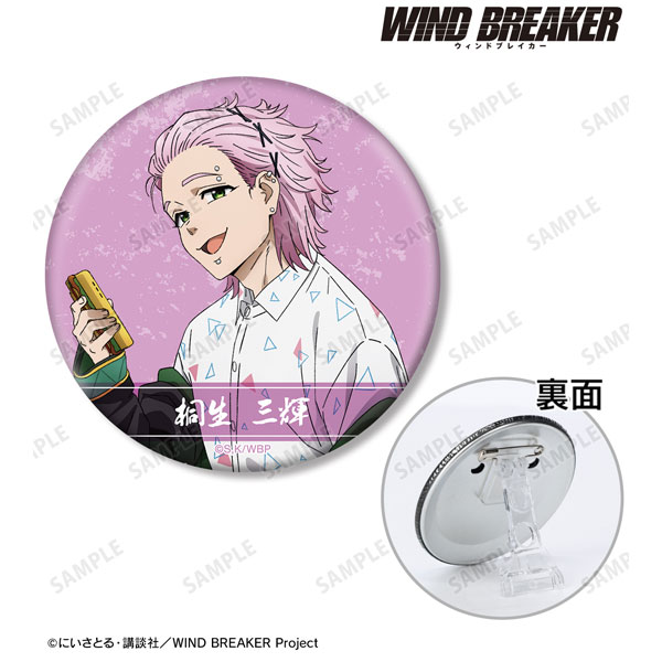 TVアニメ『WIND BREAKER』 桐生三輝 3WAY缶バッジ[アルマ