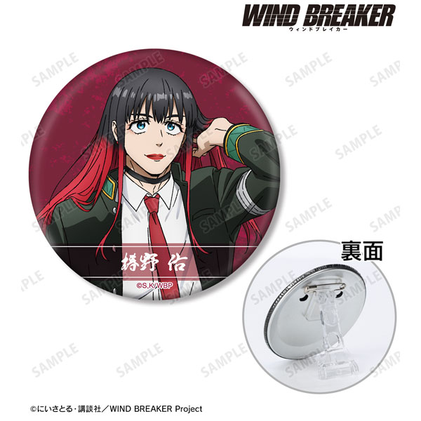 TVアニメ『WIND BREAKER』 椿野佑 3WAY缶バッジ[アルマビアンカ