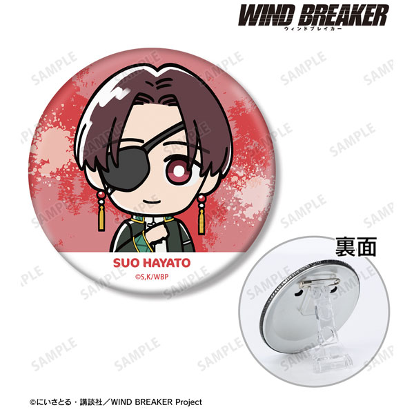 TVアニメ『WIND BREAKER』 蘇枋隼飛 ちびキャラ 3WAY缶バッジ[アルマ 