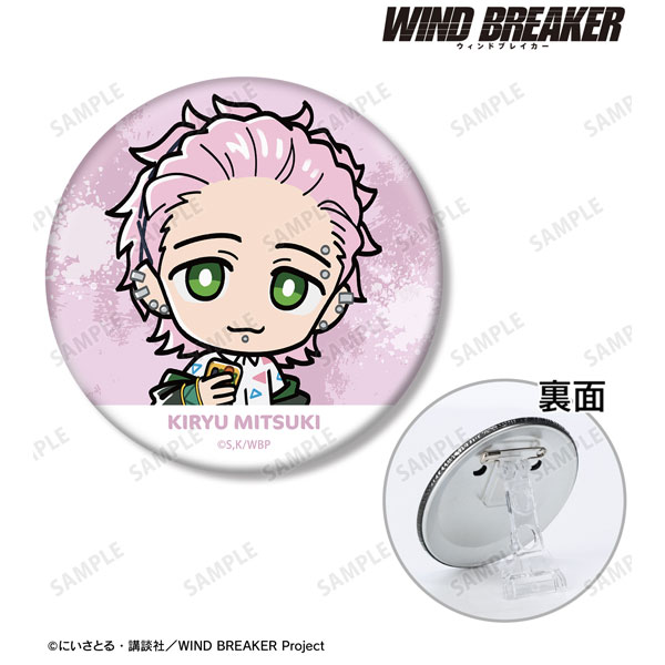 TVアニメ『WIND BREAKER』 桐生三輝 ちびキャラ 3WAY缶バッジ