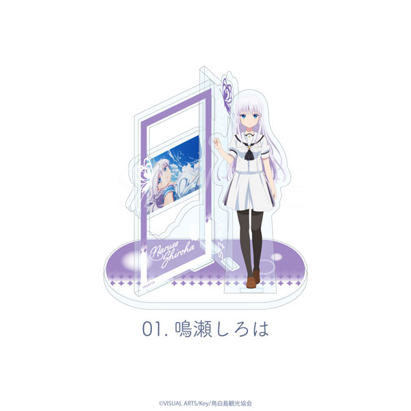 Summer Pockets 場面写アクリルスタンド 01.鳴瀬しろは[MAW]