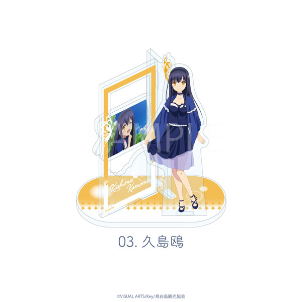 Summer Pockets 場面写アクリルスタンド 03.久島鴎[MAW]