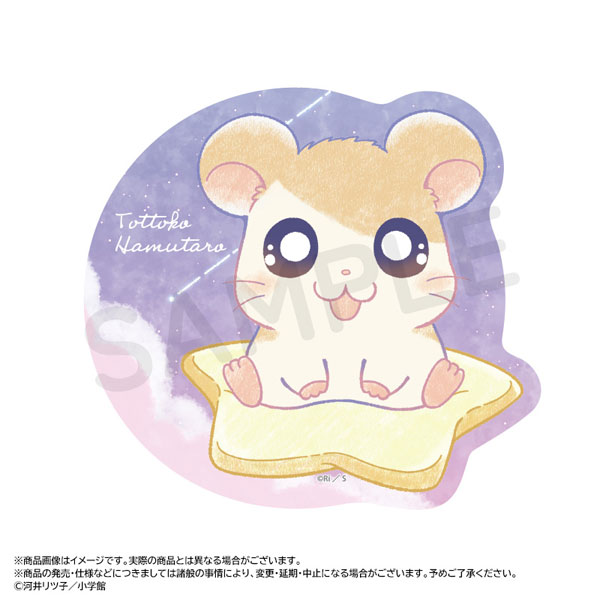 とっとこハム太郎～Twinkle Dreams～ダイカットマウスパッド A