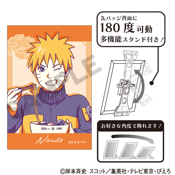 NARUTO-ナルト- 疾風伝 アート缶バッジ うずまきナルト ひと休み クラパレット[クラックス]《１０月予約》