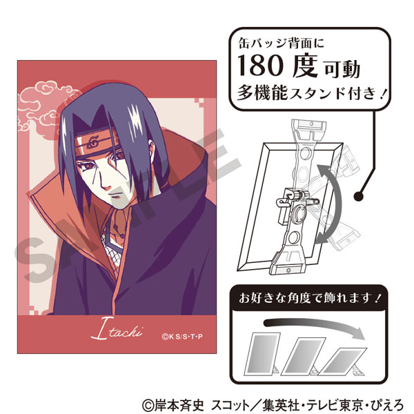 naruto ナンジャタウン 缶バッジ イタチ NARUTO ナルト ニャルト 缶バッジコレクション イタチ - メルカリ