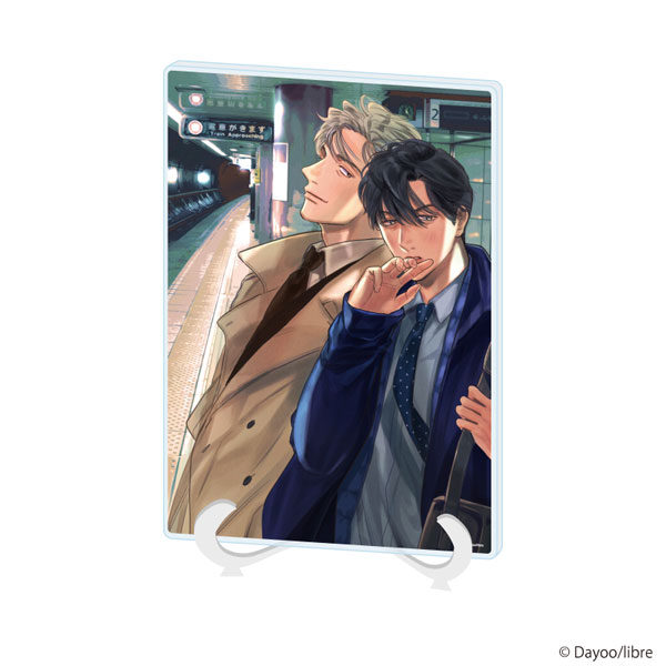 東雲うみ 集英社 クリアアクリルアートボード A5サイズ 受注生産 特典ポスター アクリルアートボード(A5サイズ)「ダヨオ先生」01/「社会人