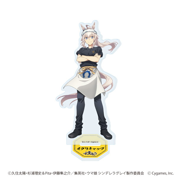アクリルスタンド「アニメ『ウマ娘 シンデレラグレイ』」01