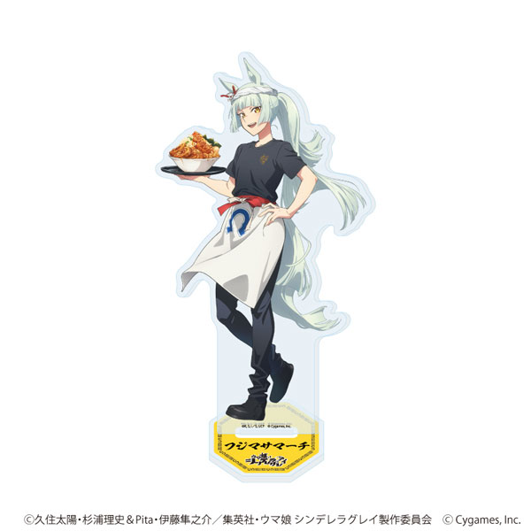 アクリルスタンド「アニメ『ウマ娘 シンデレラグレイ』」02/ラーメン屋