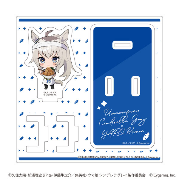 アクリルスタンドプレート「アニメ『ウマ娘 シンデレラグレイ』」01