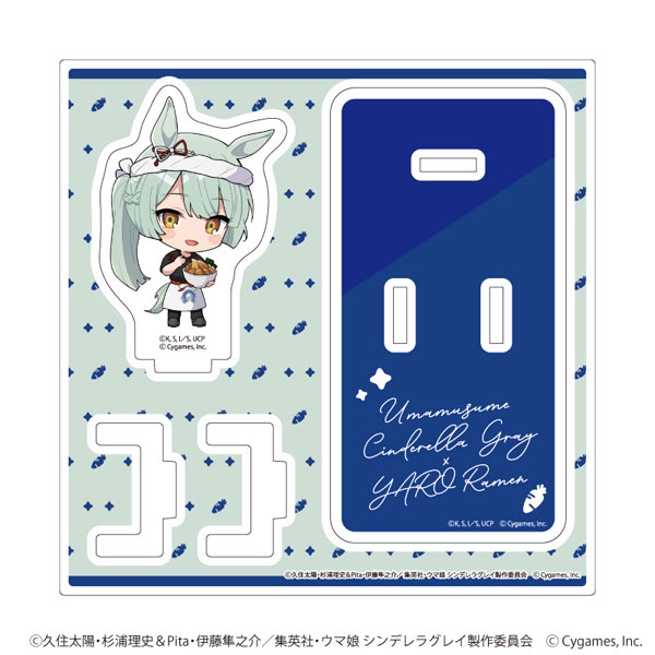 アクリルスタンドプレート「アニメ『ウマ娘 シンデレラグレイ』」02