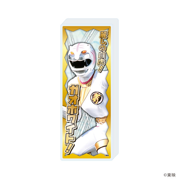 ミニアクリルブロック「百獣戦隊ガオレンジャー」05/ガオホワイト(公式