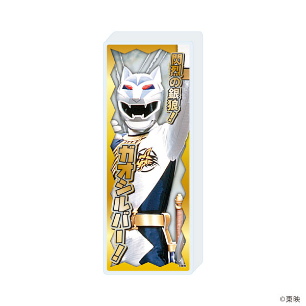 ミニアクリルブロック「百獣戦隊ガオレンジャー」06/ガオシルバー(公式