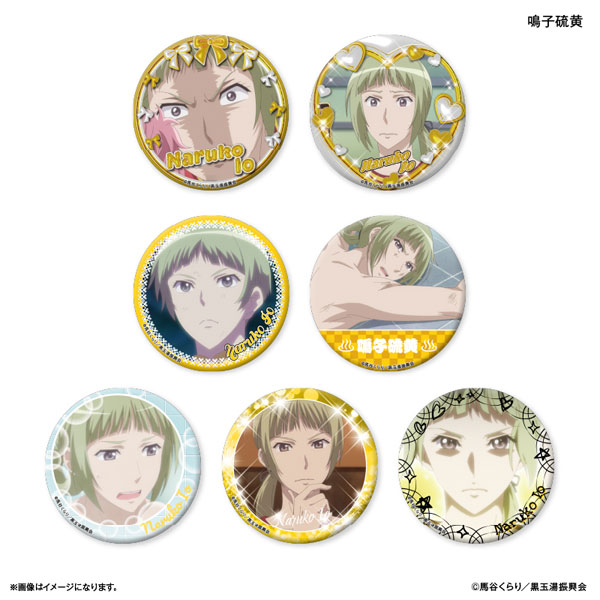 鳴子硫黄　缶バッジ　ムビチケ　特典 美男高校地球防衛部ETERNAL LOVE！ だけ缶 鳴子硫黄だけ