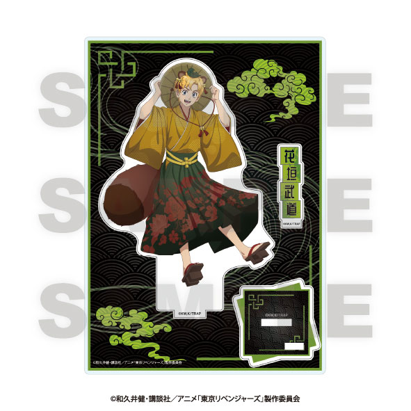 TVアニメ『東京リベンジャーズ』～百鬼夜行collection～ アクリルスタンド 花垣武道[イーディス]