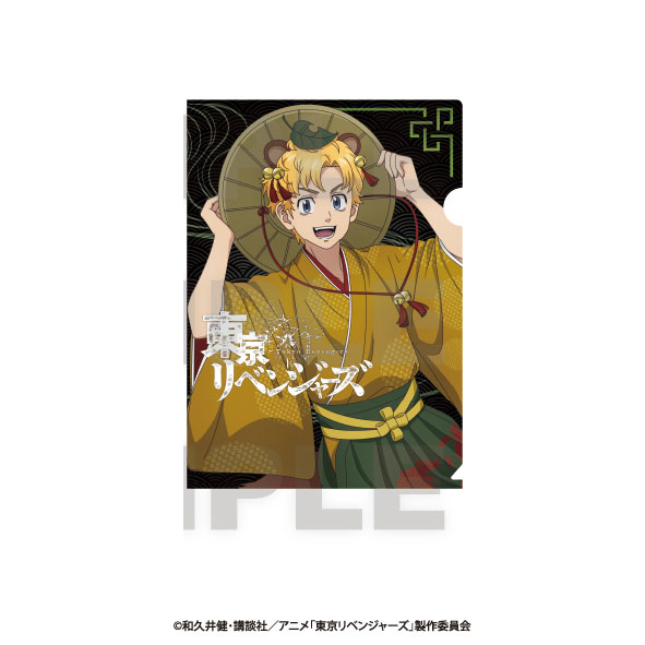 TVアニメ『東京リベンジャーズ』～百鬼夜行collection～ クリアファイル 花垣武道[イーディス]