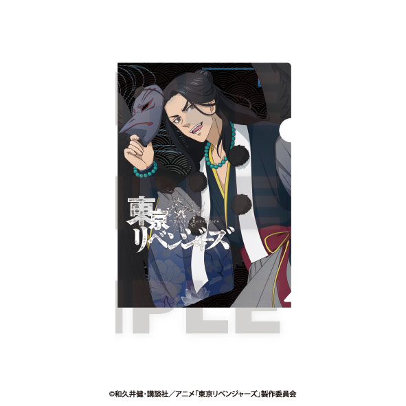 TVアニメ『東京リベンジャーズ』～百鬼夜行collection～ クリアファイル 場地圭介[イーディス]