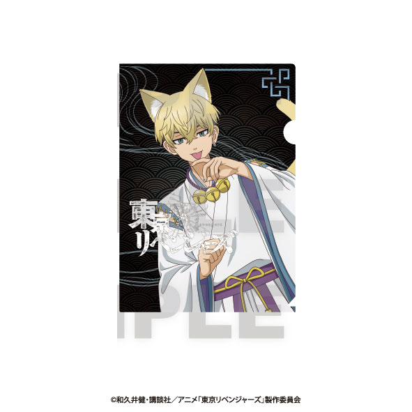TVアニメ『東京リベンジャーズ』～百鬼夜行collection～ クリアファイル 松野千冬[イーディス]