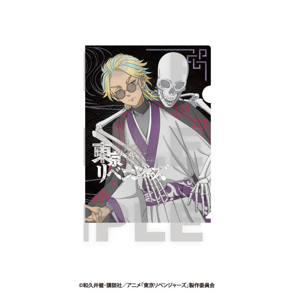 TVアニメ『東京リベンジャーズ』～百鬼夜行collection～ クリアファイル 灰谷竜胆[イーディス]