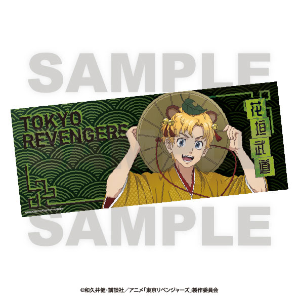 TVアニメ『東京リベンジャーズ』～百鬼夜行collection～ フェイスタオル 花垣武道[イーディス]