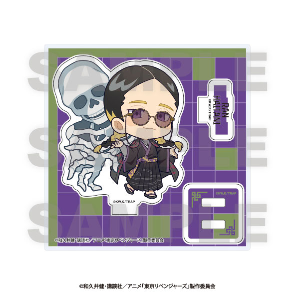 TVアニメ『東京リベンジャーズ』～百鬼夜行collection～ ミニキャラアクリルスタンド 灰谷蘭[イーディス]