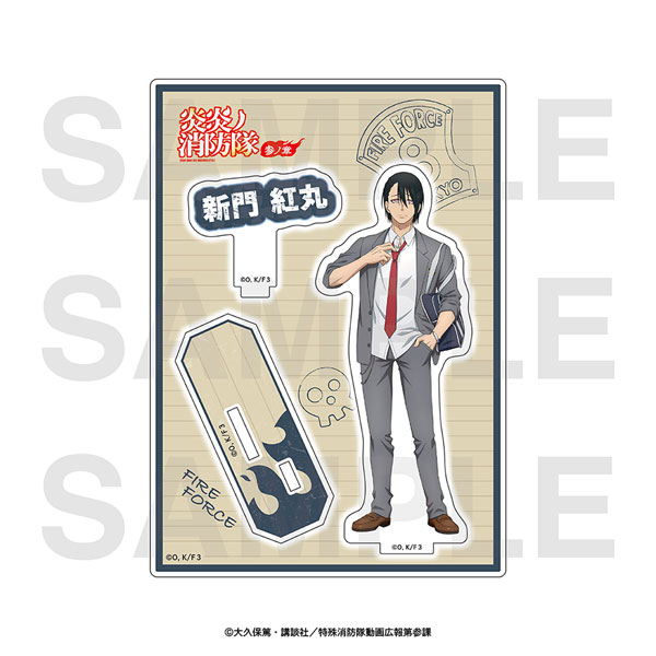 新門紅丸 アクリルスタンド 缶バッジ ツリービレッジ 炎炎ノ消防隊 TVアニメ『炎炎ノ消防隊 参ノ章』 アクリルスタンド 新門紅丸