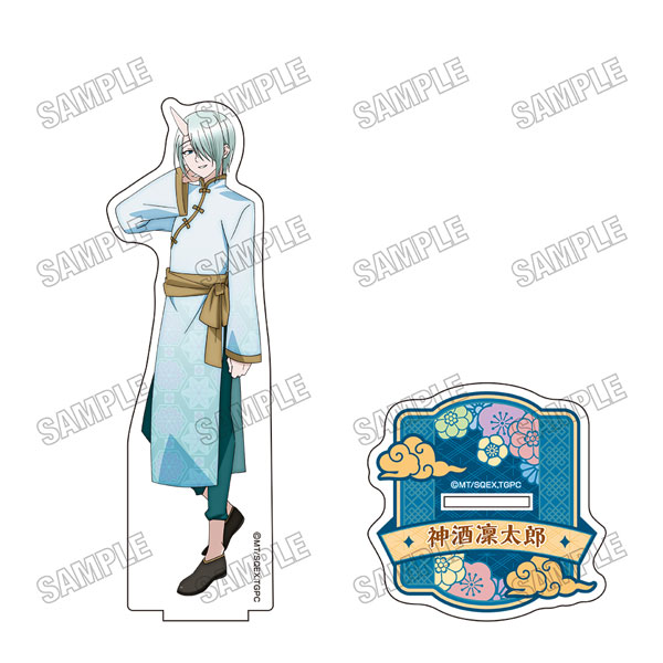 神酒凜太郎 アクリルスタンド TVアニメ「妖怪学校の先生はじめました！」 描き下ろしBIGアクリル