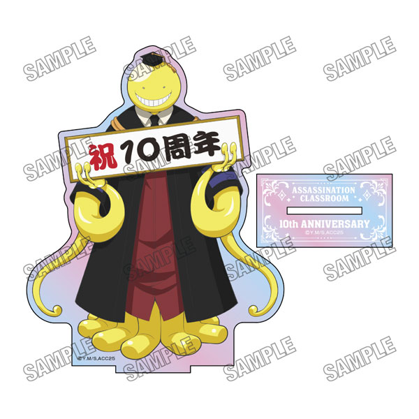 アニメ「暗殺教室」 オーロラアクリルスタンド [10周年ver.] (1)殺