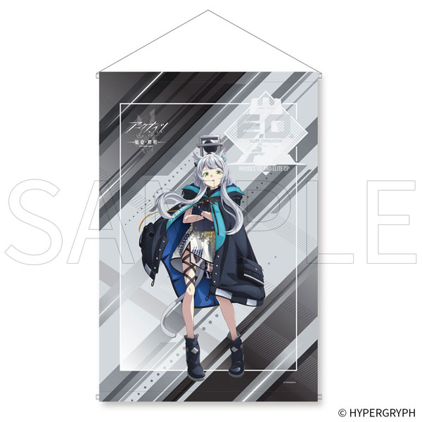 限定販売】アークナイツ [焔燼曙明/RISE FROM EMBER