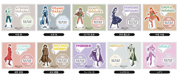 アクリルスタンドコレクション 文豪ストレイドッグス レタコレ 10個入りBOX[バンダイ]《１０月予約》