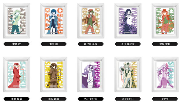 アートフレームコレクション 文豪ストレイドッグス レタコレ 10個入りBOX[バンダイ]《１０月予約》