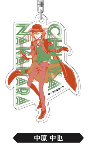 アクリルキーホルダー 文豪ストレイドッグス レタコレ05 中原中
