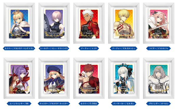 アートフレームコレクション Fate/Grand Order 10個入りBOX