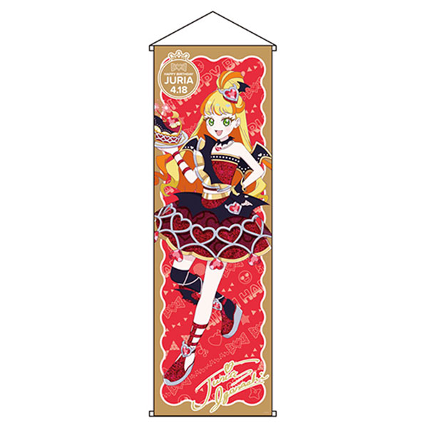 ハピプリバースデー 特大タペストリー 南みれぃ 10月もハッピーをお届け】本日10月3日よりプリティーシリーズ