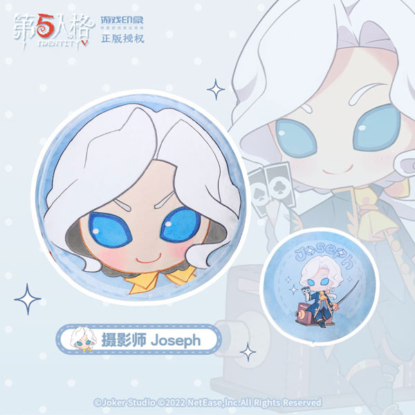 Identity V 第五人格 抱き枕 写真家[NetEase Games]《発売済・在庫品》