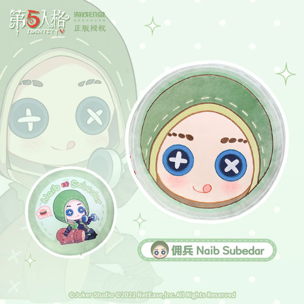 Identity V 第五人格 抱き枕 傭兵[NetEase Games]