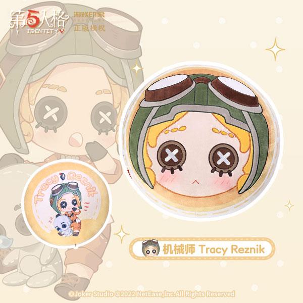 Identity V 第五人格 抱き枕 機械技師[NetEase Games]