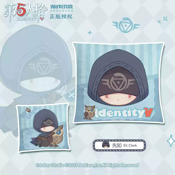 Identity V 第五人格 抱き枕 占い師[NetEase Games]