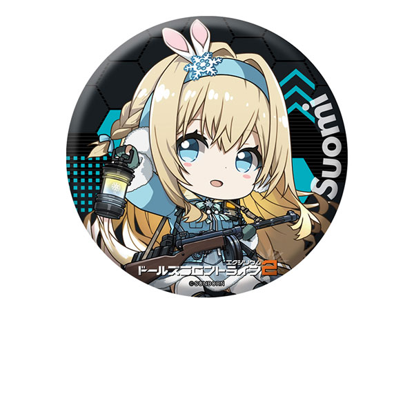 ドールズフロントライン2：エクシリウム ぺたん娘缶バッジ