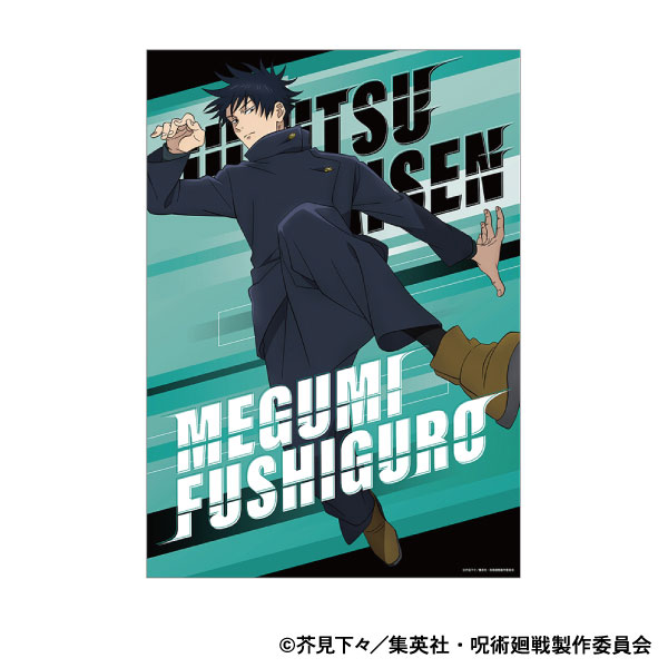 呪術廻戦 第2期 クリアポスター 伏黒恵 パルクール[ムービック]《１０月予約》