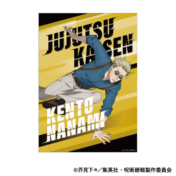 呪術廻戦 第2期 クリアポスター 七海建人 パルクール[ムービック]