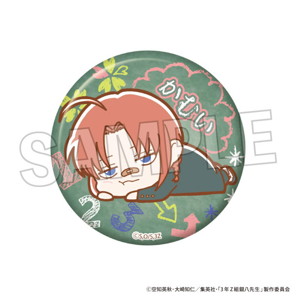 3年Z組銀八先生 ぐーたらギラギラ缶バッジ 神威[PROOF]《10月