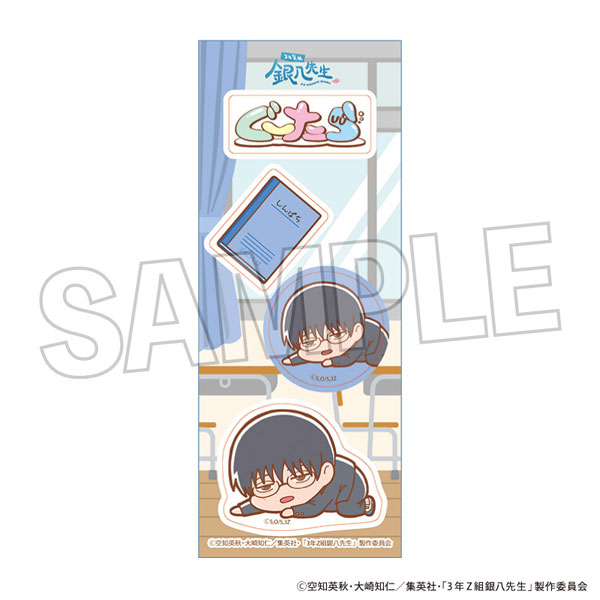 3年Z組銀八先生 ぐーたらステッカー 志村新八[PROOF]《10月予約》