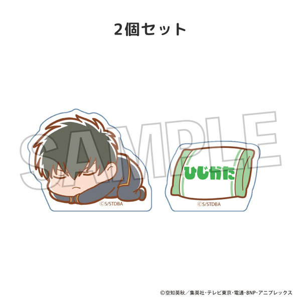 銀魂 ぐーたら積み積みブロック ミニ 土方十四郎[PROOF]《発売済・在庫品》