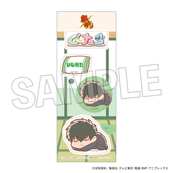 銀魂 ぐーたらステッカー 土方十四郎[PROOF]《10月予約》